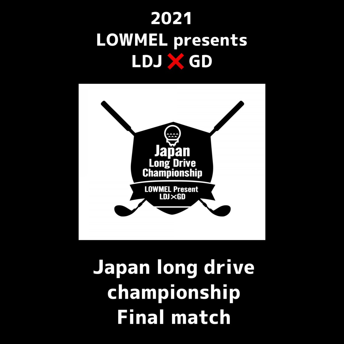 2021 Japan long drive championship Final match スケジュール発表 株式会社LDJ