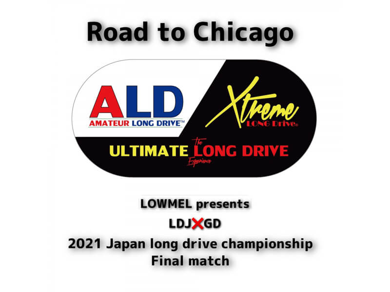 Japan long drive championshipロゴ